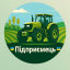 Підприємець