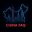 China_RU | China FAQ