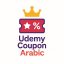 Udemy Coupon Arabic
