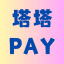 塔塔印度支付系统出租