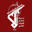 اخبار نظامی | خبر فوری !