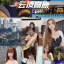 Genting云顶小姐•2025美女伴游-按摩下水 ️
