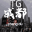 Chengdu Branch of the Communist Party of China