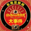 东南亚新闻|大事件|曝光@dny888