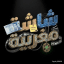 Moroccan movies