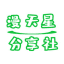 98堂邀请码|下单地址 98yaoqingma.net |色花堂邀请码|色花堂|98堂|SeHuaTang邀请码账号|98Tang邀请码账号|98T邀请码账号|色花堂充值金币|98堂金币充值