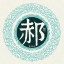 色花堂邀请码|98堂邀请码|获取地址www.98tyqm.com  |色花堂|98堂|SeHuaTang|98Tang|色花堂金币充值|98堂金币充值|98堂账号色花堂账号注册升级