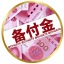 色花堂邀请码|98堂邀请码|获取地址 www.98tyqm.com  |色花堂|98堂|SeHuaTang|98Tang|色花堂金币充值|98堂金币充值|98堂账号色花堂账号注册升级