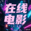 98堂邀请码|下单地址 98yaoqingma.com |色花堂邀请码|色花堂|98堂|SeHuaTang邀请码账号|98Tang邀请码账号|98T邀请码账号|色花堂充值金币|98堂金币充值