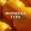 Отдых у моря • Без виз