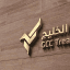 شركة الخليج للاستثمارات المالية