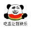 98堂邀请码|下单地址 sehua98t.com |色花堂邀请码|色花堂|98堂|SeHuaTang邀请码账号|98Tang邀请码账号|98T邀请码账号|色花堂充值金币|98堂金币充值