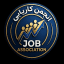 انجمن کاریابی Job Association