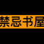98堂邀请码|下单地址 sehua98t.com |色花堂邀请码|色花堂|98堂|SeHuaTang邀请码账号|98Tang邀请码账号|98T邀请码账号|色花堂充值金币|98堂金币充值