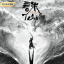 色花堂邀请码|98堂邀请码|获取地址 www.jiubatang.com  |色花堂|98堂|SeHuaTang|98Tang|色花堂金币充值|98堂金币充值|98堂账号色花堂账号注册升级