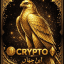 ابن جهاد | Crypto Signals