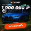 WinZone