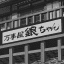98堂邀请码|下单地址www.98yqm.net|色花堂邀请码|色花堂|98堂|SeHuaTang邀请码账号|98Tang邀请码账号|98T邀请码账号|色花堂充值金币|98堂金币充值