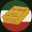 اندیشه سرا