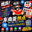 东南亚实时热点新闻