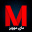 MyMoviz - مای موویز