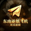 色花堂邀请码|98堂邀请码|获取地址 jiubatang.com  |色花堂|98堂|SeHuaTang|98Tang|色花堂金币充值|98堂金币充值|98堂账号色花堂账号注册升级