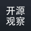GitHub开源观察｜开源·项目·trending