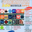 PREMIUM ACCESS TO 500+ MOBILE SOFTWARE CHANNEL (OFFICIAL)
