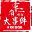 98堂邀请码|下单地址 728sy.com |色花堂邀请码|色花堂|98堂|SeHuaTang邀请码账号|98Tang邀请码账号|98T邀请码账号|色花堂充值金币|98堂金币充值