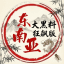 728sy.com ←98堂邀请码下单地址 | 色花堂邀请码 | 98堂 | 色花堂 | SeHuaTang | 98Tang | 色花堂金币充值 | 98堂金币充值 | 98堂官方 | 色花堂官网 | 98堂账号金币购买 | www.98t.la
