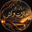 حالات وأثر