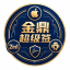 超级签 企业签 iOS apk报毒 H5封装