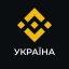 Binance Новини