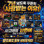 스포츠픽 스포츠분석 youtube 인범