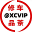 全国修车|楼凤会所|外围上门|同城约炮|包养裸聊|站街快餐