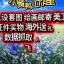 海外(素材)