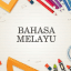 Ujian Lisan Bertutur BM SPM